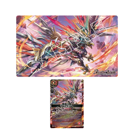 BS Official Playmat & Card Set Vol.1