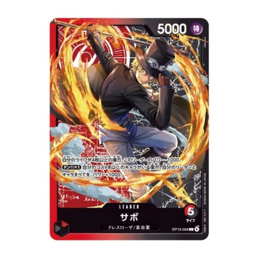 One Piece Card Game Sound Loader - Ace & Sabo Edition promo card 2