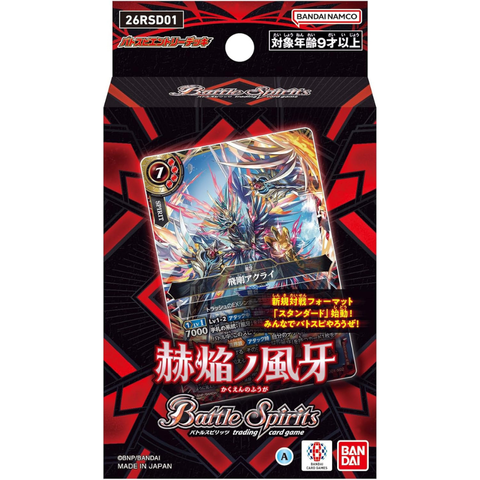 Battle Spirits Japanese Trading Card Game 26RSD01 Entry Deck Windfangs of Scarlet Blaze