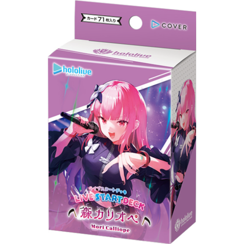hololive Official Card Game Mori Calliope hSD18 Live Start Deck