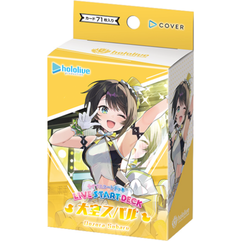 hololive Official Card Game Oozora Subaru hSD19 Live Start Deck