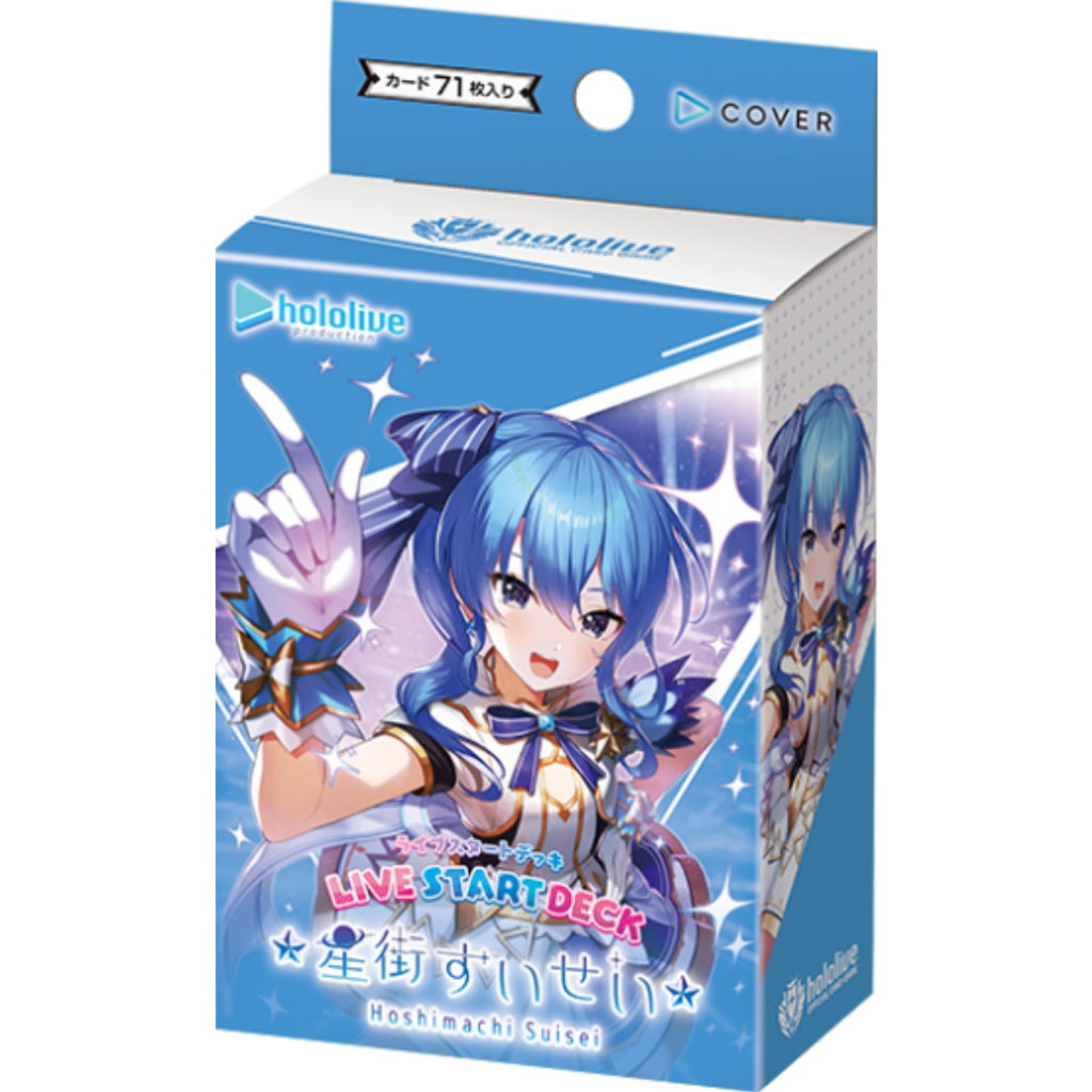 hololive Official Card Game Hoshimachi Suisei hSD17 Live Start Deck