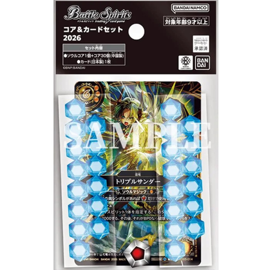 Battle Spirits Official Core & Card Set 2026