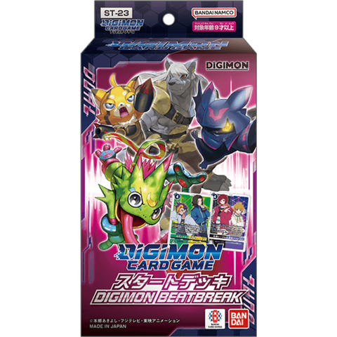 Digimon Card Game Starter Deck ST23 Digimon Beatbreak