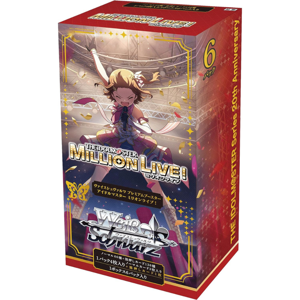 Weiss Schwarz Japanese Trading Card Game THE iDOLM@STER Million Live! Premium Booster Box