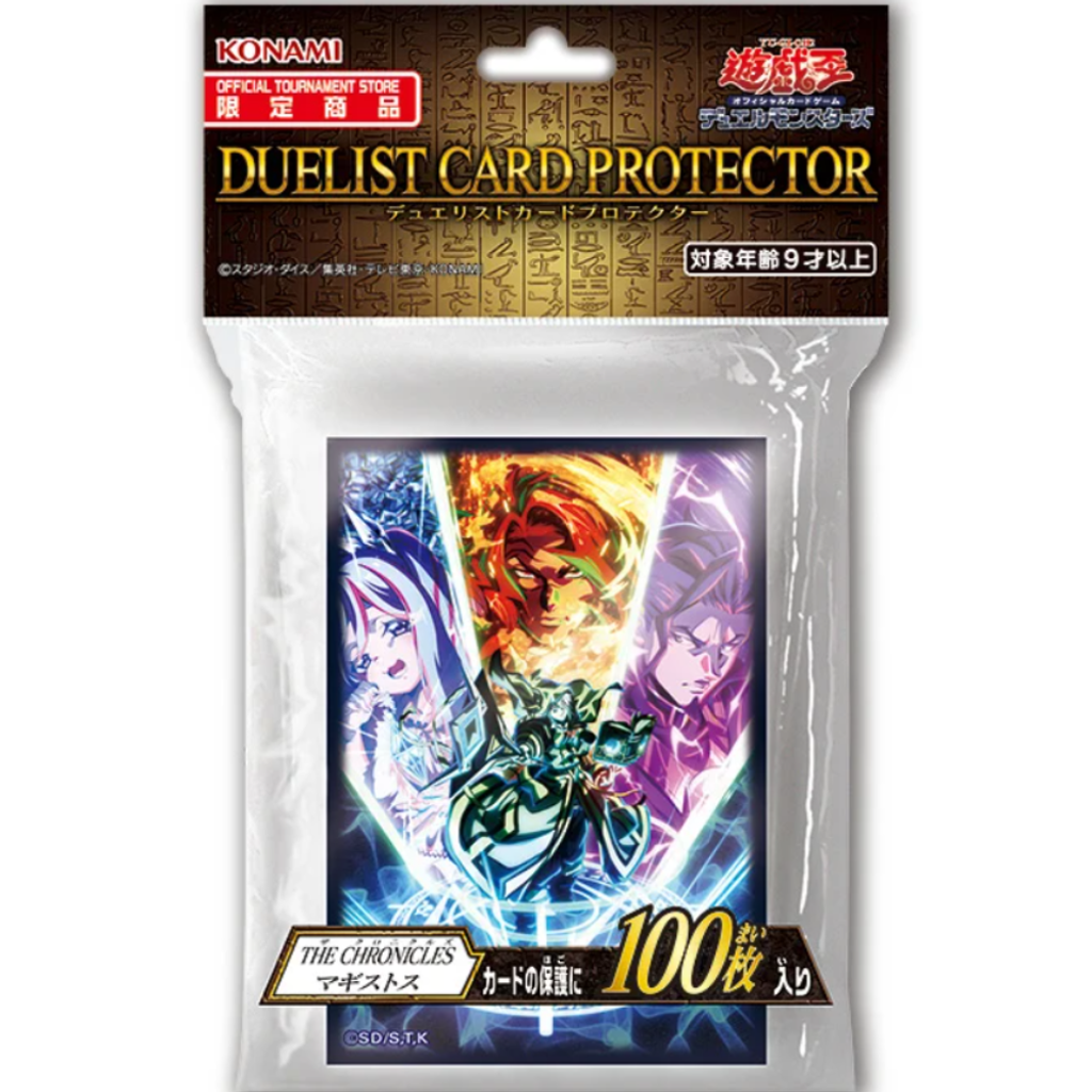 Yu Gi Oh! Official Card Game Duel Monsters Duelist Card Protector Sleeve 100pcs - The Chronicles Magistus