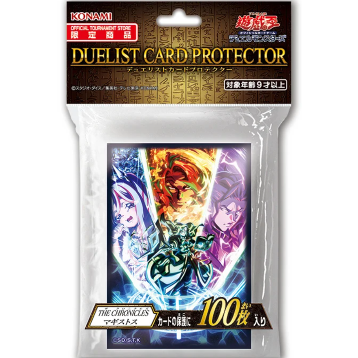 Yu Gi Oh! Official Card Game Duel Monsters Duelist Card Protector Sleeve 100pcs - The Chronicles Magistus