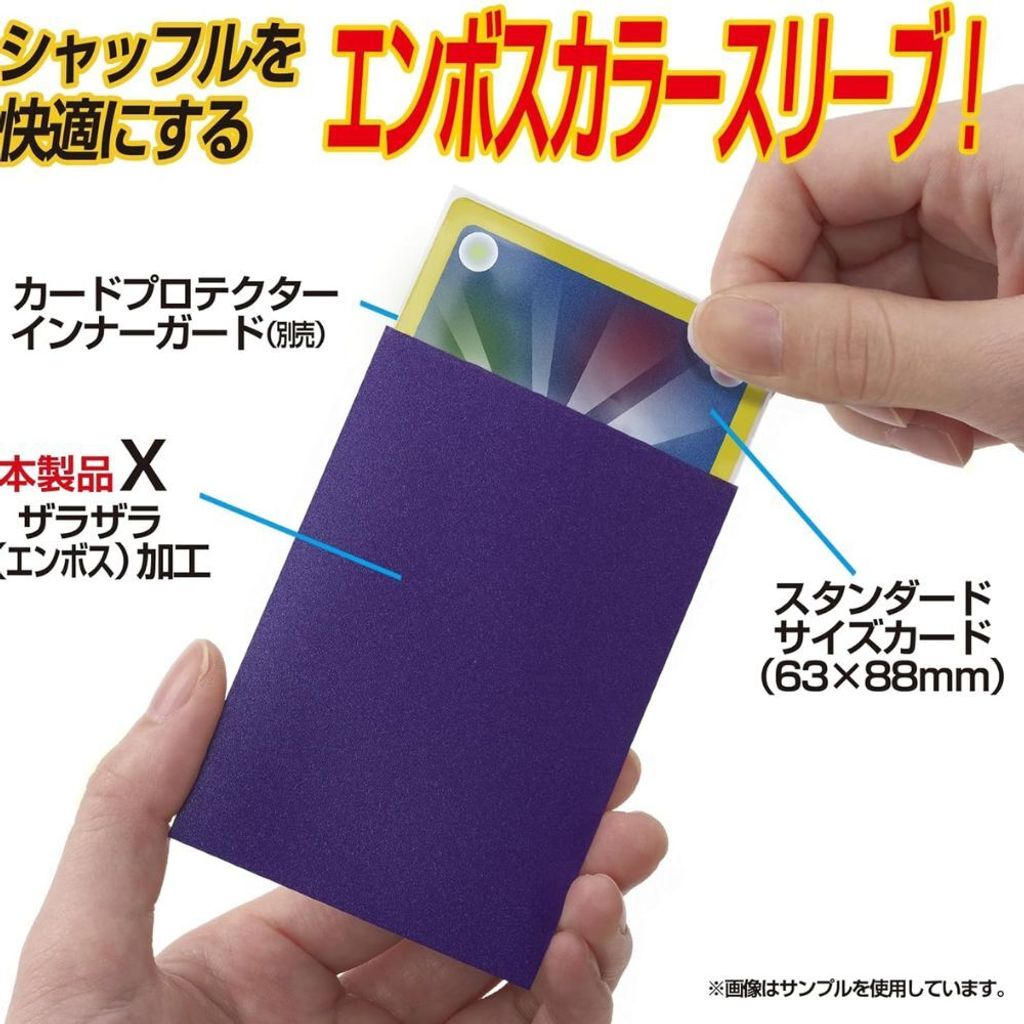 Hard X - Royal Purple 2