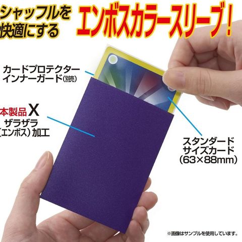 Hard X - Royal Purple 2