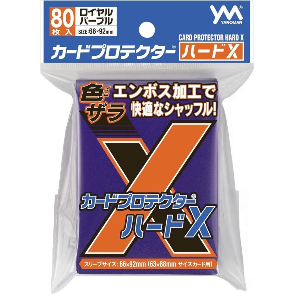 Hard X - Royal Purple