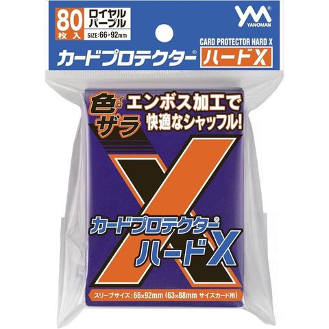 Hard X - Royal Purple