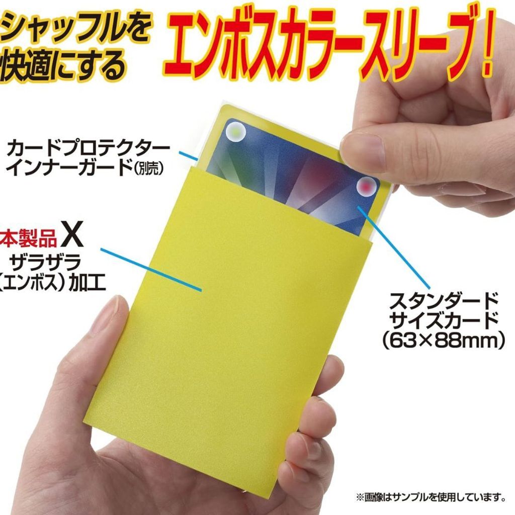 Hard X - Lightning Yellow 2