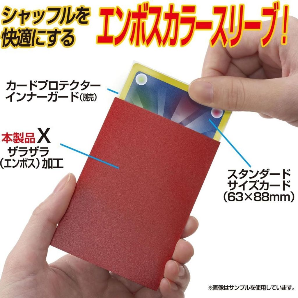 Hard X - Cardinal Red 2