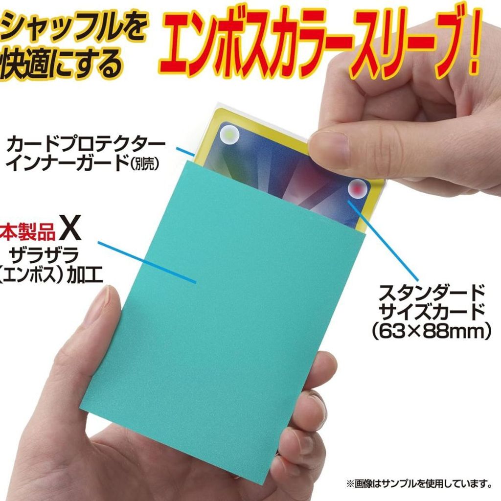 Hard X - Sea Green 2