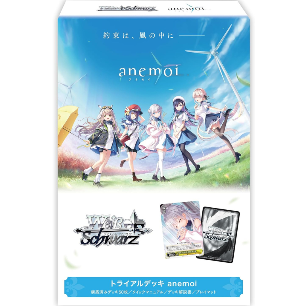 Weiss Schwarz Japanese Trading Card Game Anemoi Trial Deck