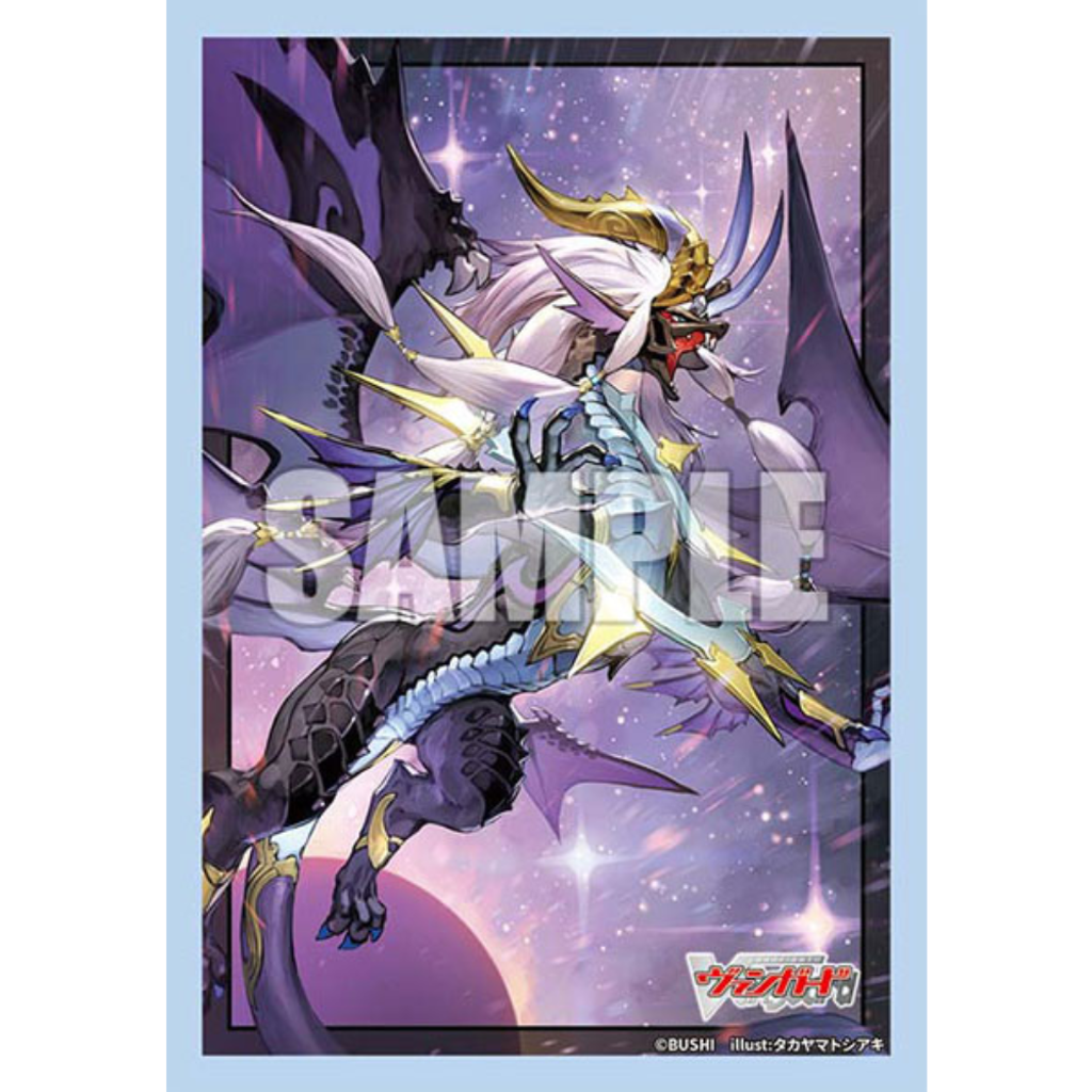 Bushiroad Sleeve Collection Mini Vol.842 Cardfight!! Vanguard - Demon Lord Dragon Gabwelius "Fantome"
