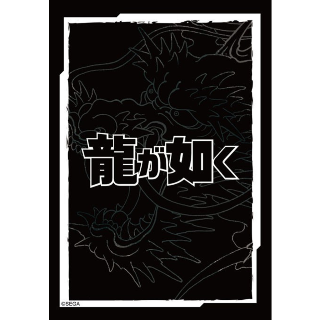 Bushiroad Sleeve Collection Mini Vol.847 Cardfight!! Vanguard - Yakuza Logo Ver.