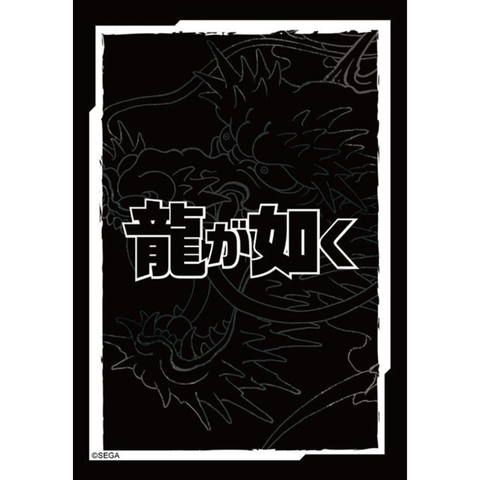 Bushiroad Sleeve Collection Mini Vol.847 Cardfight!! Vanguard - Yakuza Logo Ver.