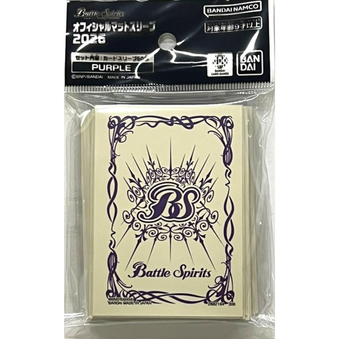 Battle Spirits Official Card Sleeve Matte 2026 - Purple BS Logo
