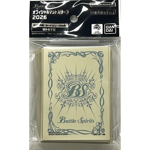 Battle Spirits Official Card Sleeve Matte 2026 - White BS Logo