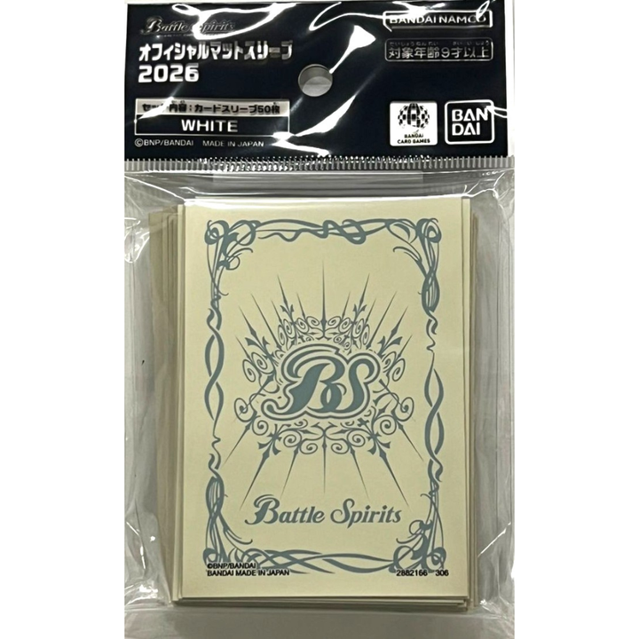 Battle Spirits Official Card Sleeve Matte 2026 - White BS Logo