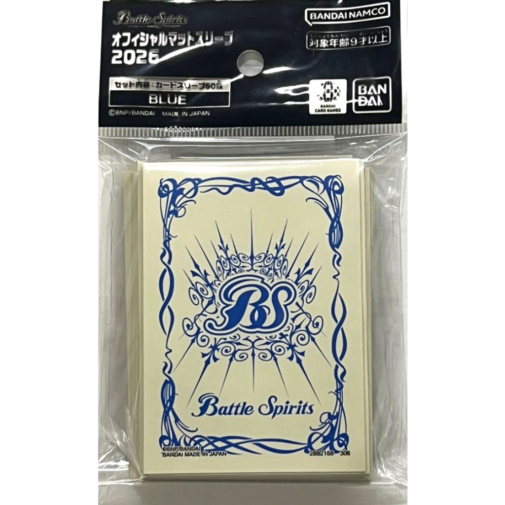 Battle Spirits Official Card Sleeve Matte 2026 - Blue BS Logo