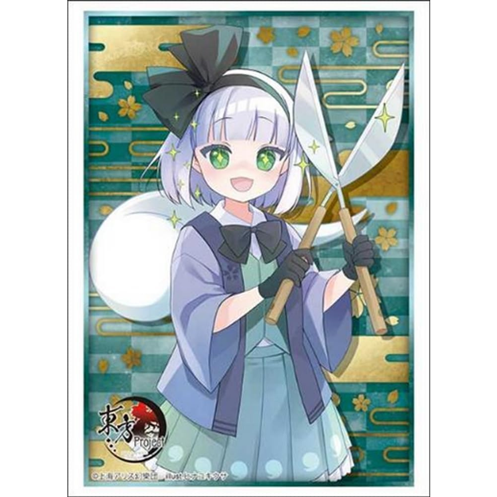 Bushiroad Sleeve Collection HG Vol.5168 Touhou Project - Konpaku Youmu Part.1
