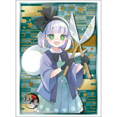 Bushiroad Sleeve Collection HG Vol.5168 Touhou Project - Konpaku Youmu Part.1