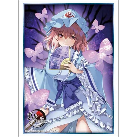 Bushiroad Sleeve Collection HG Vol.5174 Touhou Project - Saigyouji Yuyuko Part.1