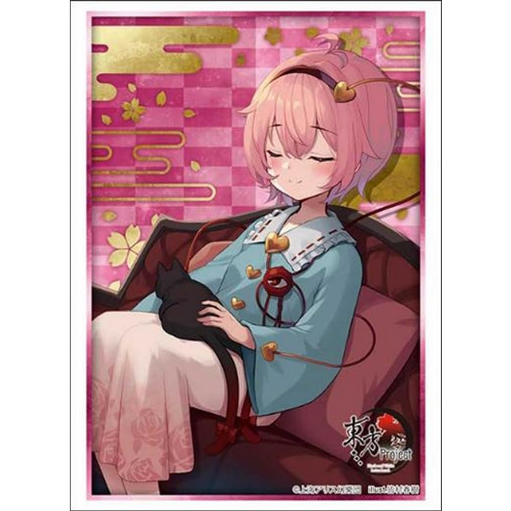 Bushiroad Sleeve Collection HG Vol.5175 Touhou Project - Komeiji Satori Part.1