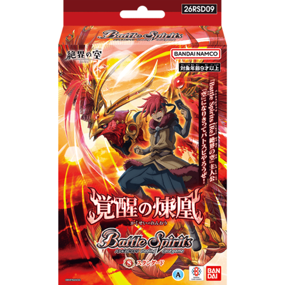 Battle Spirits Japanese Trading Card Game 26RSD09 Anime Starter Awakening of the Phoenix