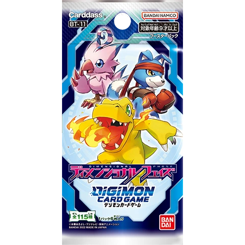 Digimon Card Game LM-04 Limited Card Pack Torridvice Booster Box