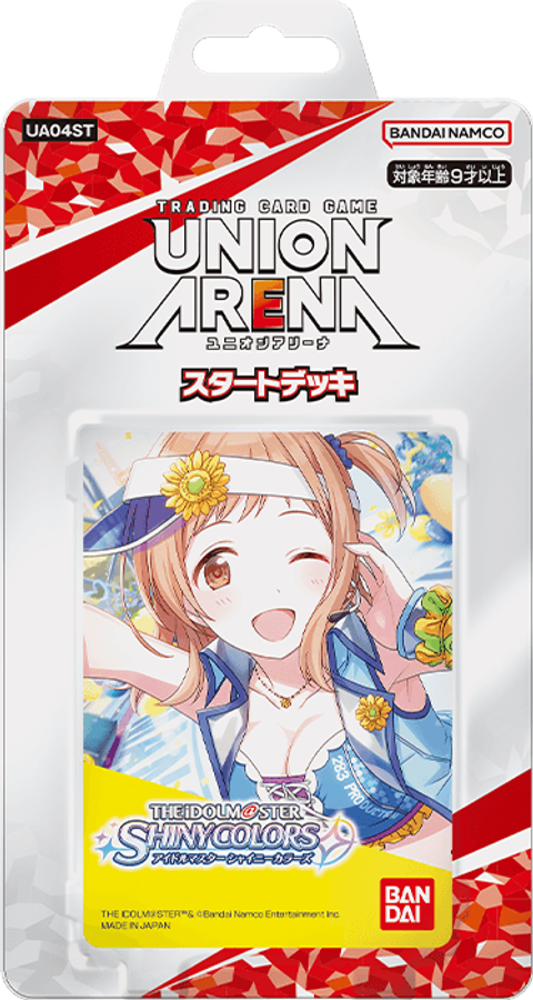 UA04ST