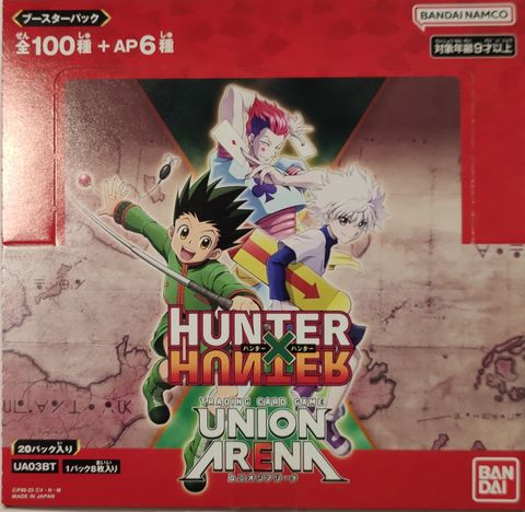Hunter X Hunter Booster Box 2