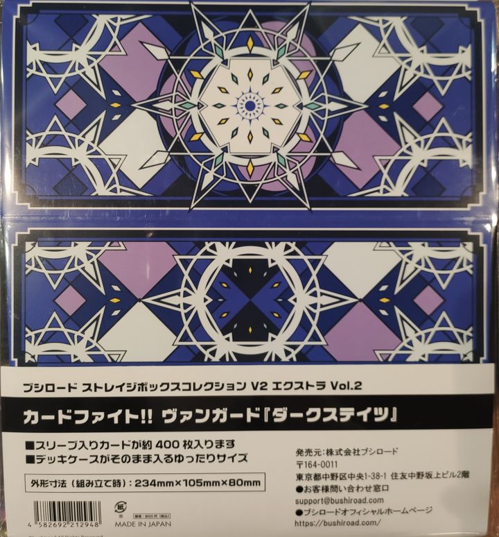 vo.2 v2 Extra Dark States