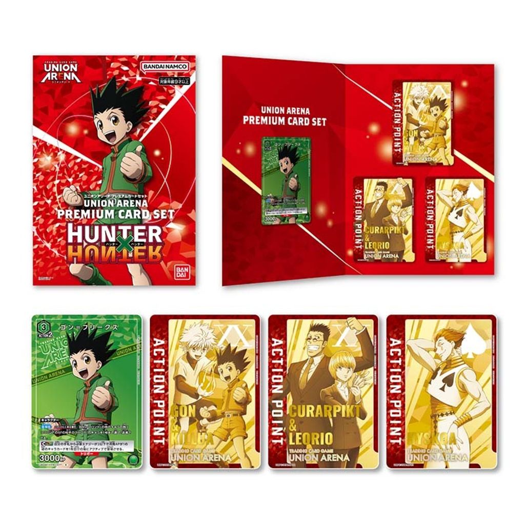 Hunter x Hunter Premium Card Set