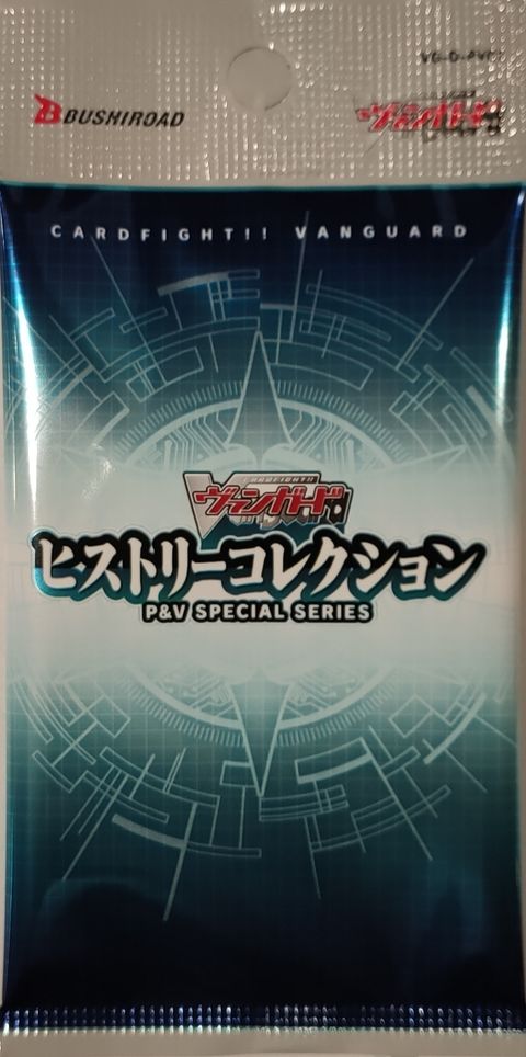 VG-D-PV01 Booster Pack