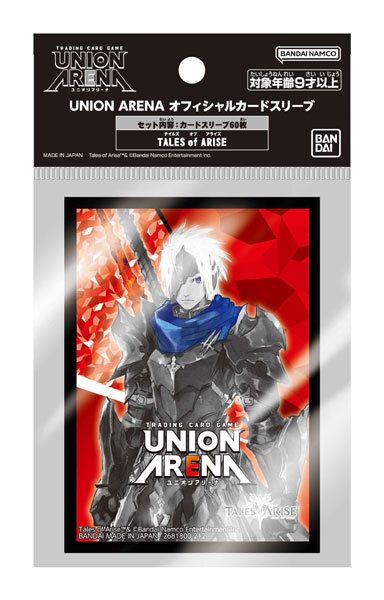 Tales of ARISE Sleeve