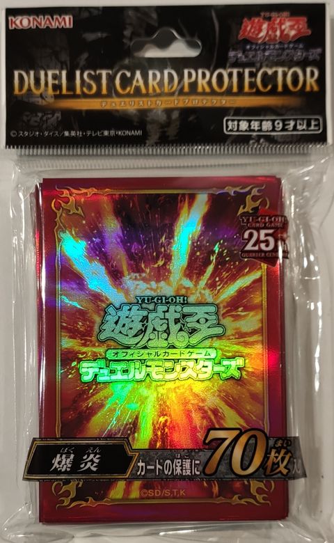 70pcs Explosive Flame