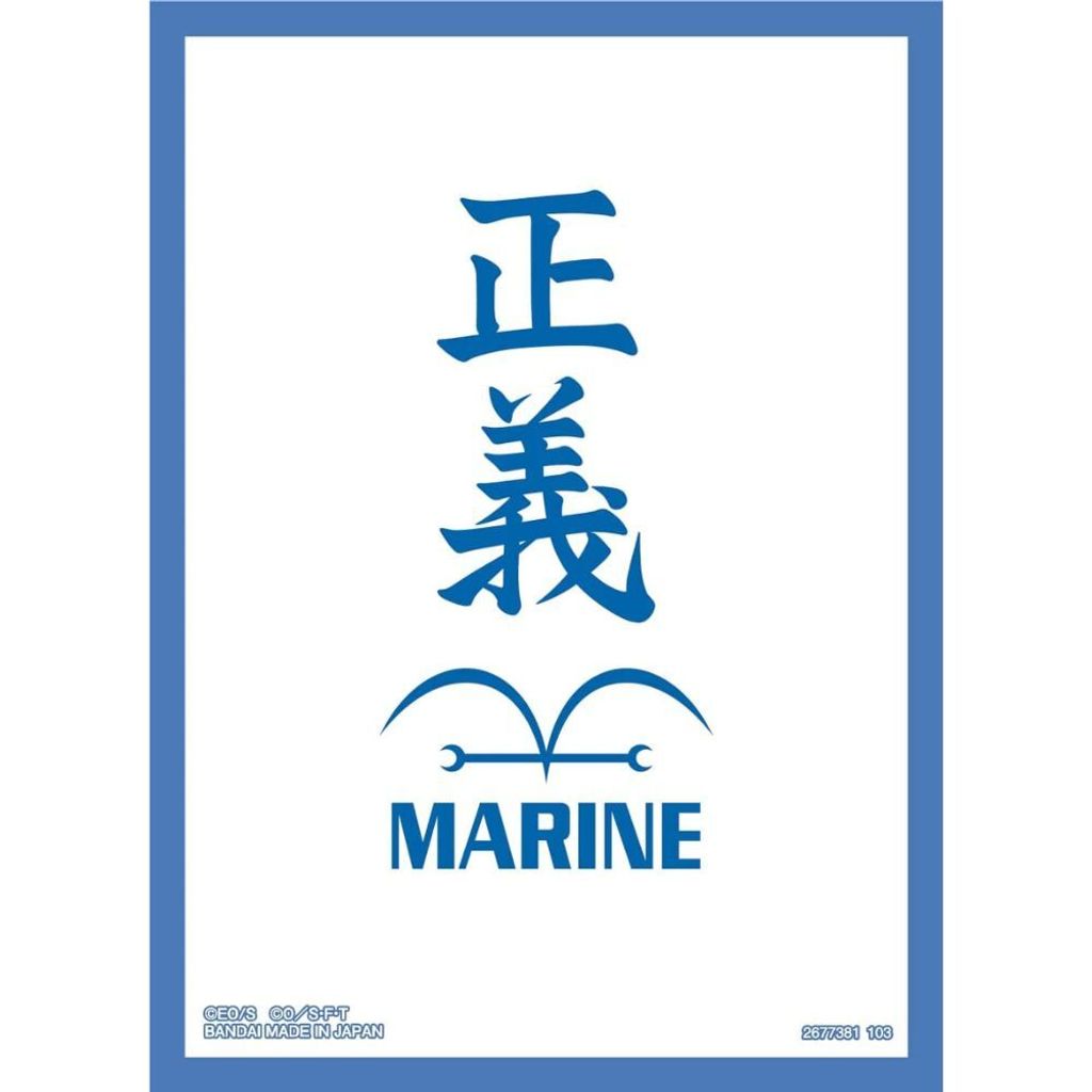 Marine 2