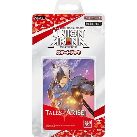 UA06ST Tales of Arise Starter Deck 2