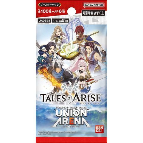 UA06 Tales of ARISE Booter Pack 2