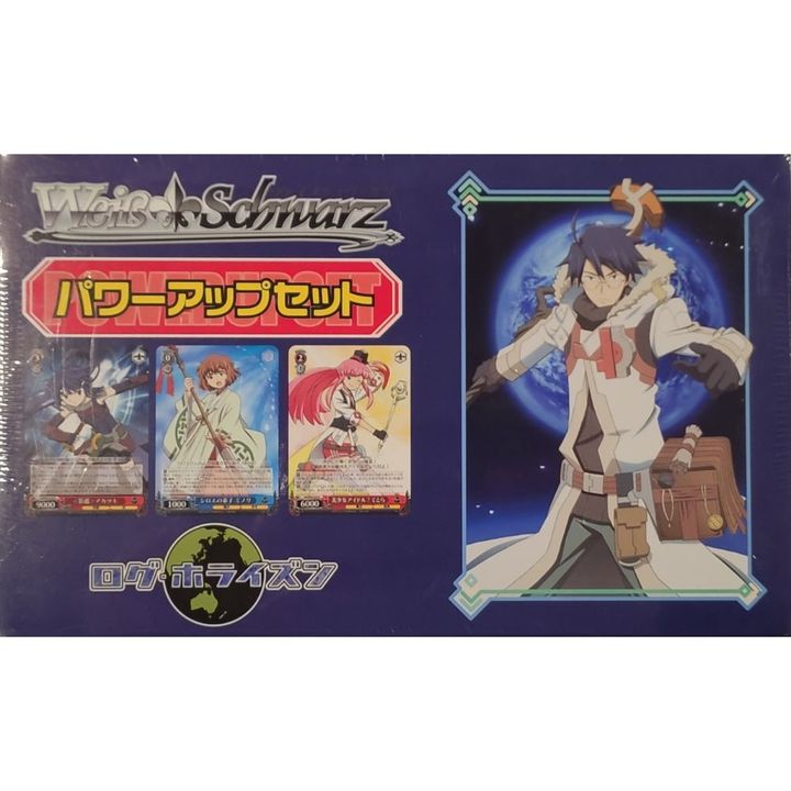 Log Horizon Power Set 4