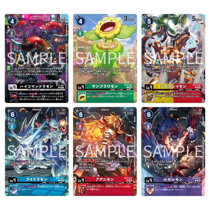 Official Deck Case 2