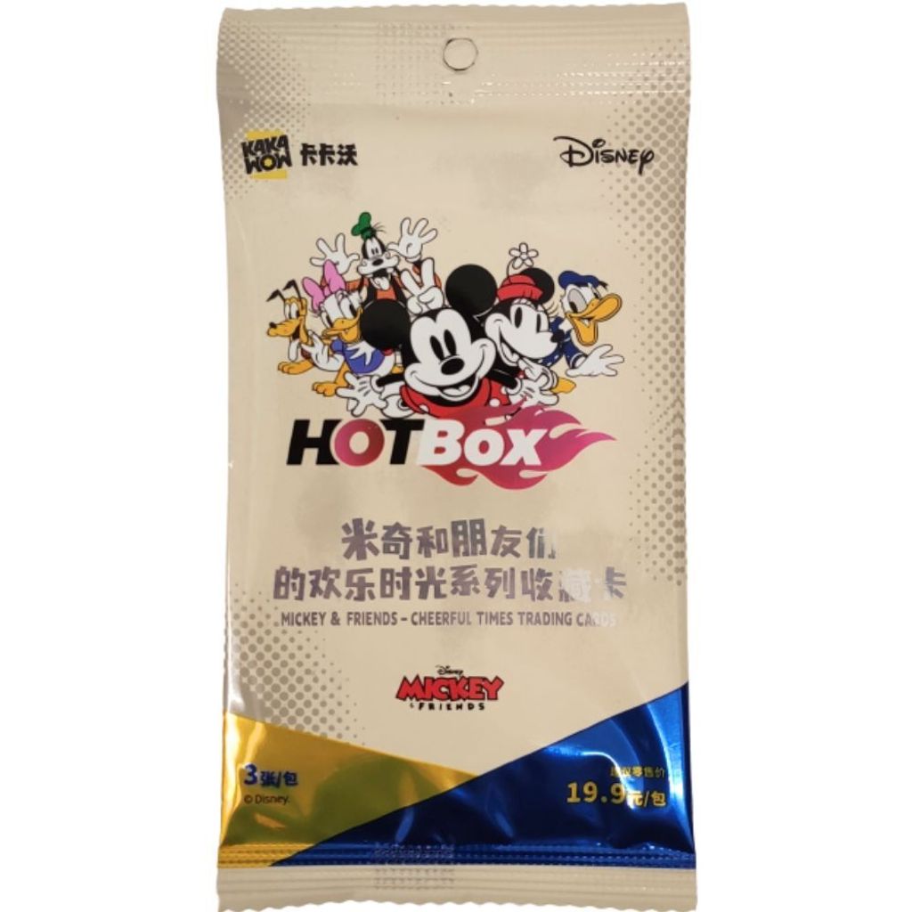 Disney Hotbox Booster Pack