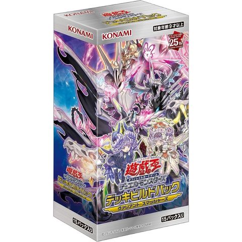 Variant Smasher Booster Box 2