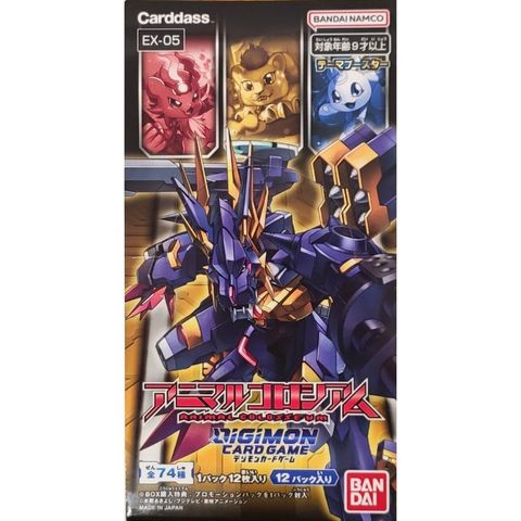 EX-05 Booster Box 2