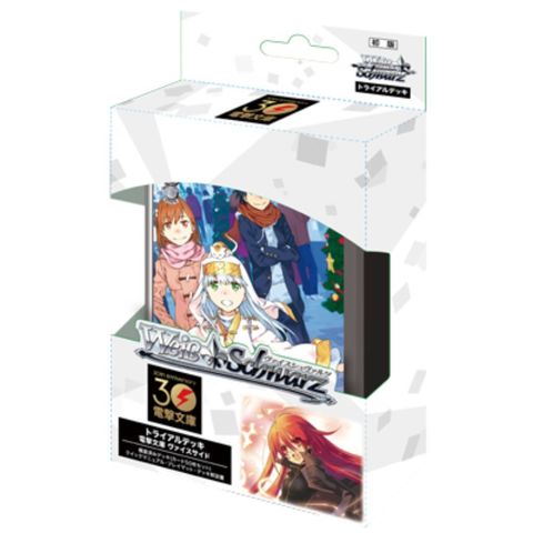 Dengeki Bunko Trial Deck Weiss Schwarz