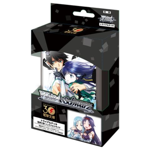 Dengeki Bunko Trial Deck Schwarz