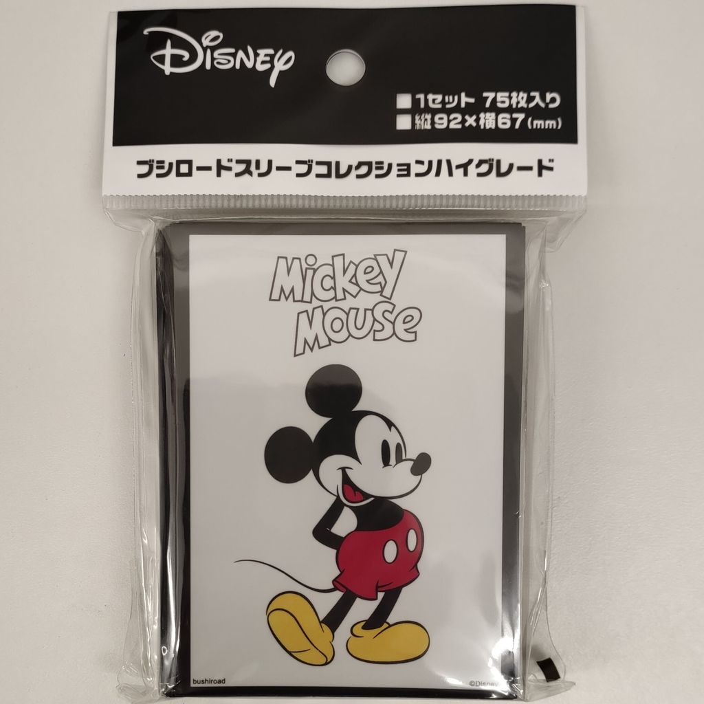 Vol.3677 Mickey 3